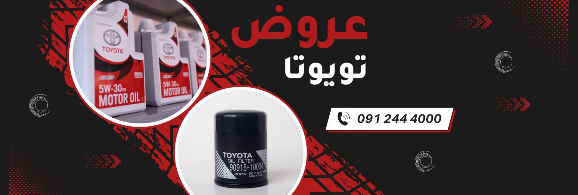 TOYOTA COVER Ar b9de52a2