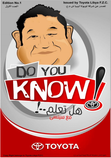 dyk 1