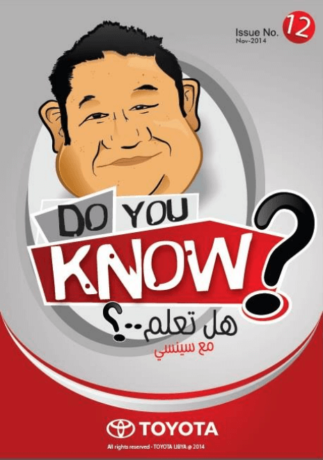dyk 12