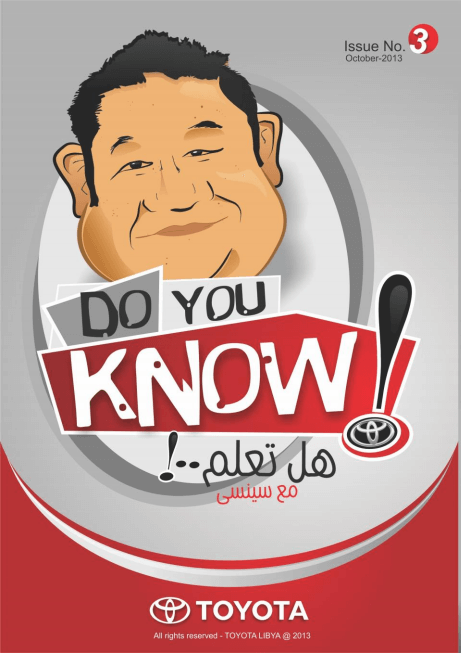 dyk 3
