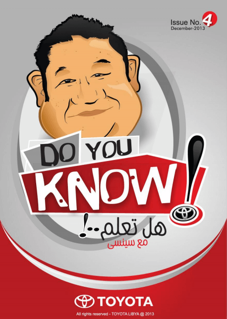 dyk 4