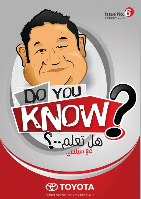 dyk 6