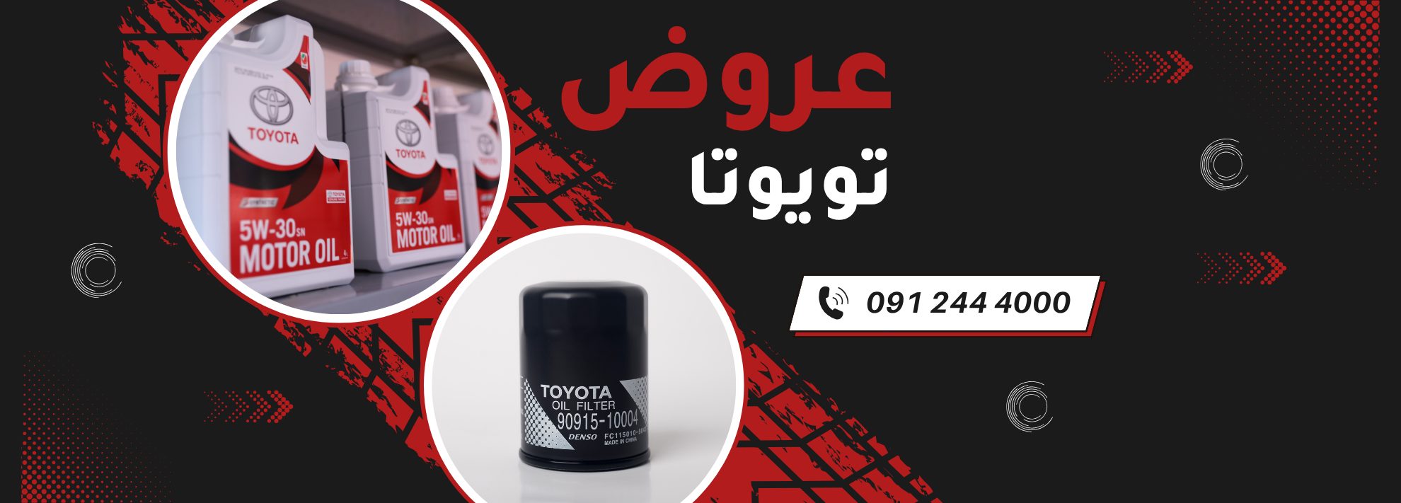 TOYOTA COVER Ar mobile 2