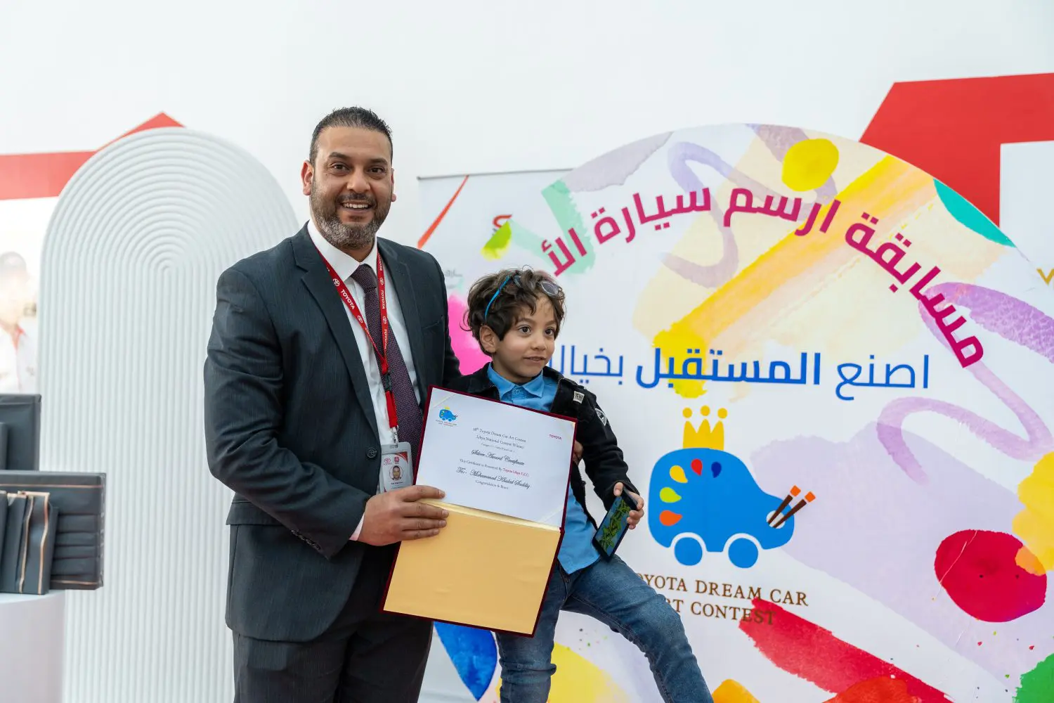 Dream Car Art Contest – Libya Second Stage Award Ceremony 16 04 1