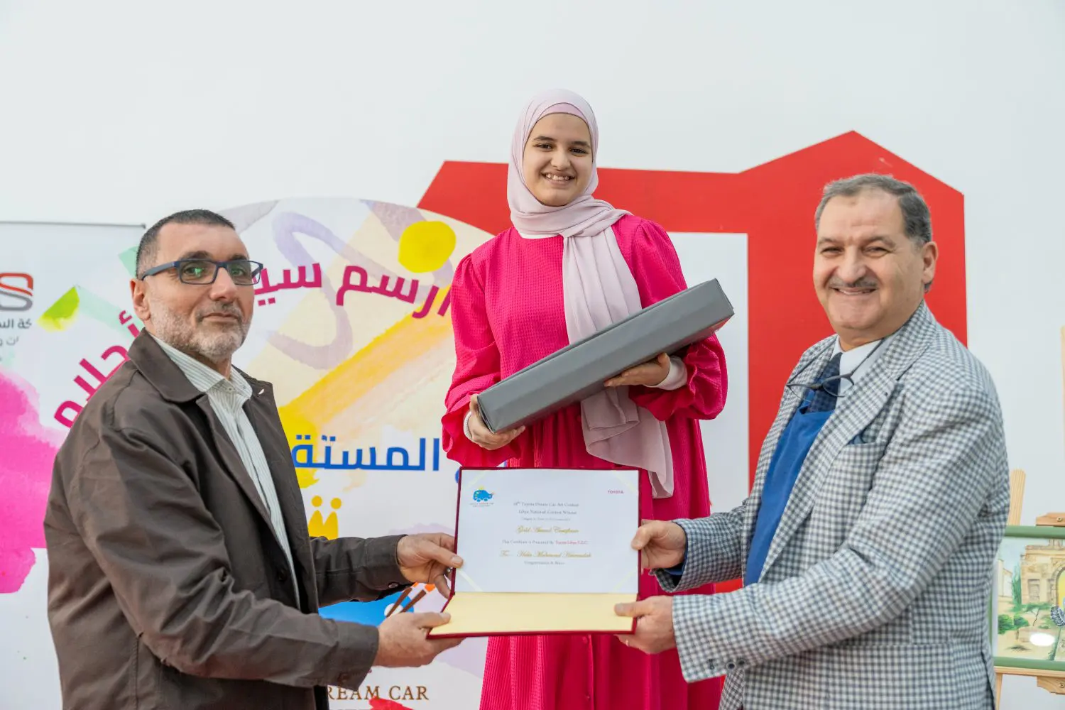 Dream Car Art Contest – Libya Second Stage Award Ceremony 18 06 1