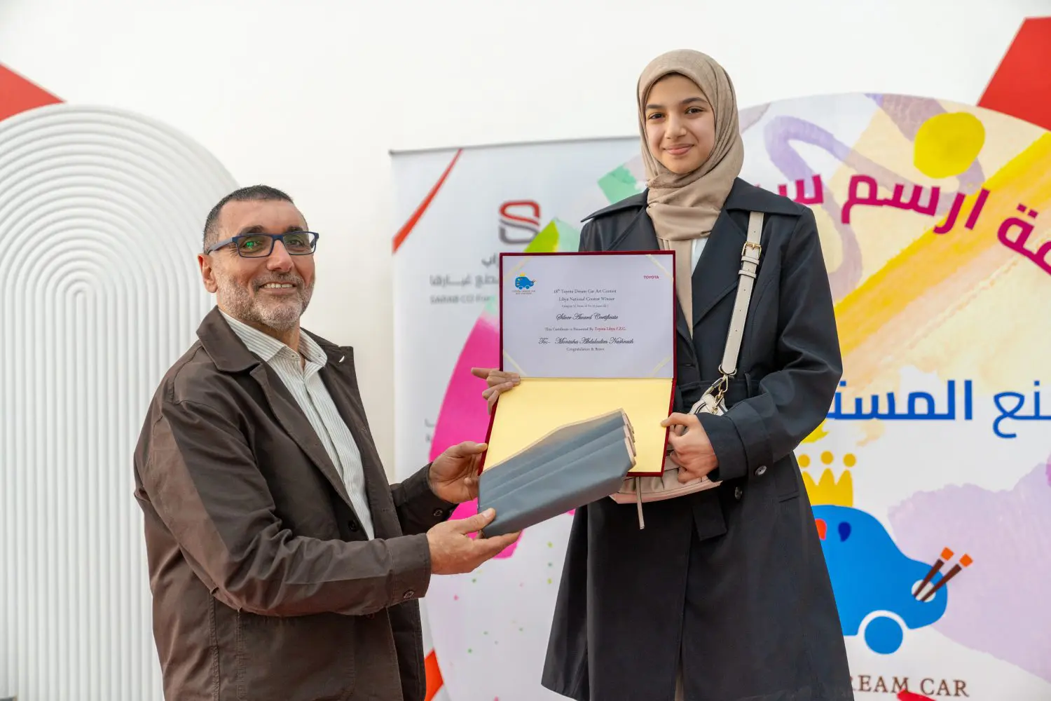 Dream Car Art Contest – Libya Second Stage Award Ceremony 21 09 1