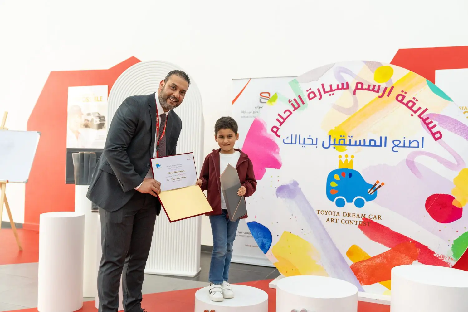 Dream Car Art Contest – Libya Second Stage Award Ceremony 23 12 1