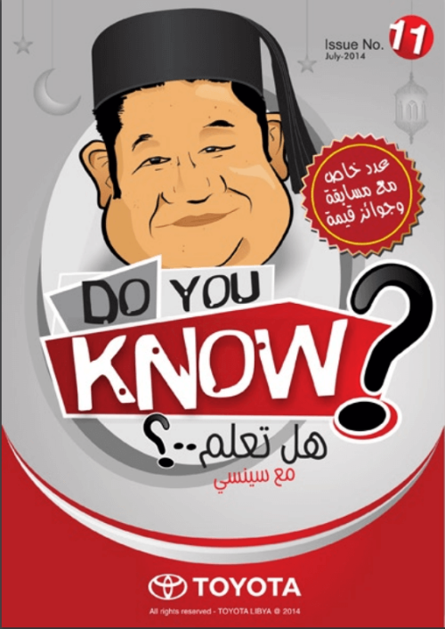 dyk 11 1d8da2b2