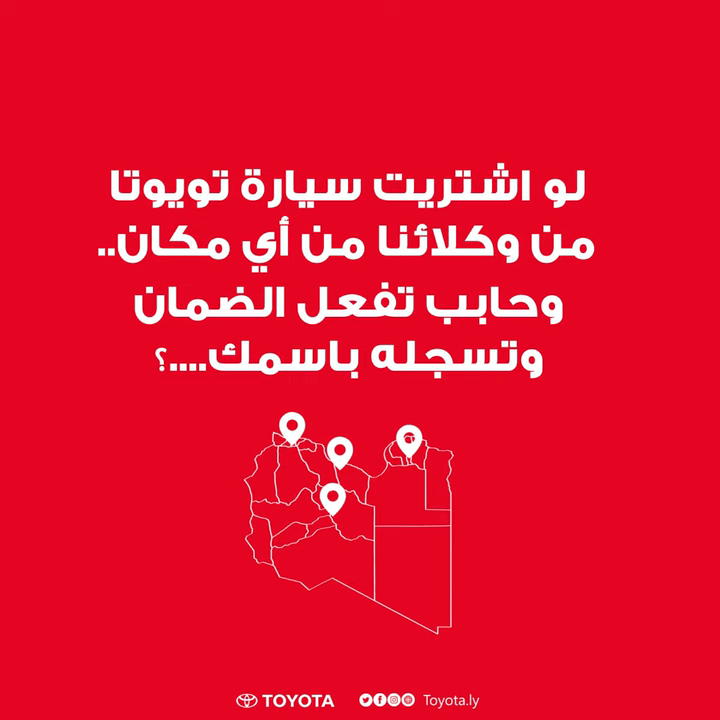 QR Code warranty service