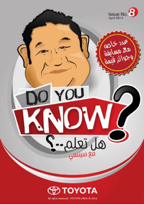 dyk 8 c0082ca2