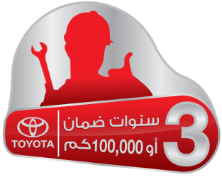 Warranty 3 Years eb58b116